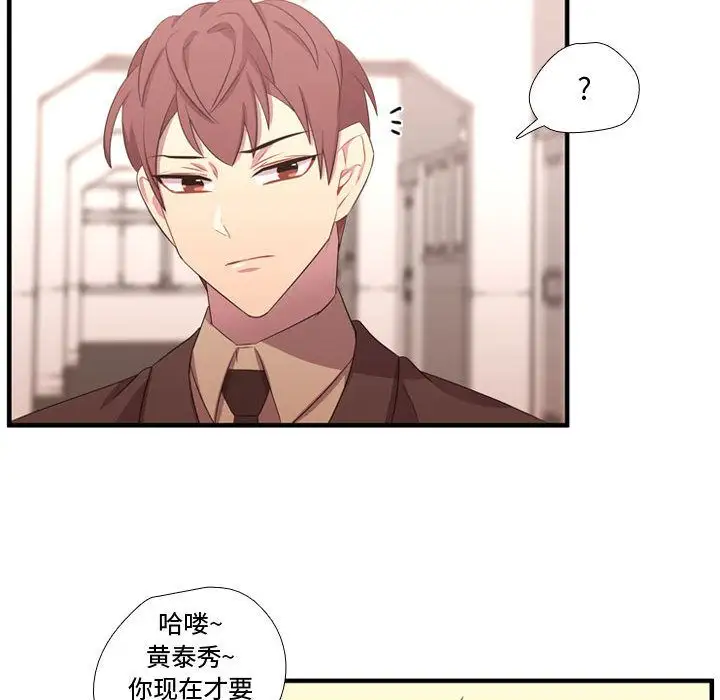 需要纯情第48章