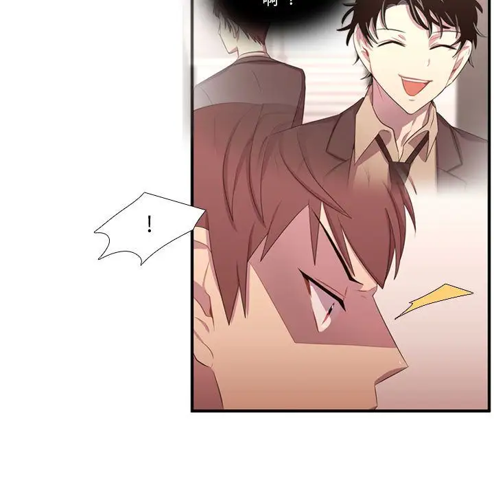 需要纯情第48章