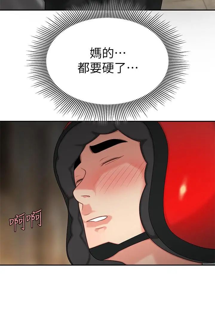 幸福外送员第3话-Q弹有劲的麵条VS鲜嫩多汁的炸鸡