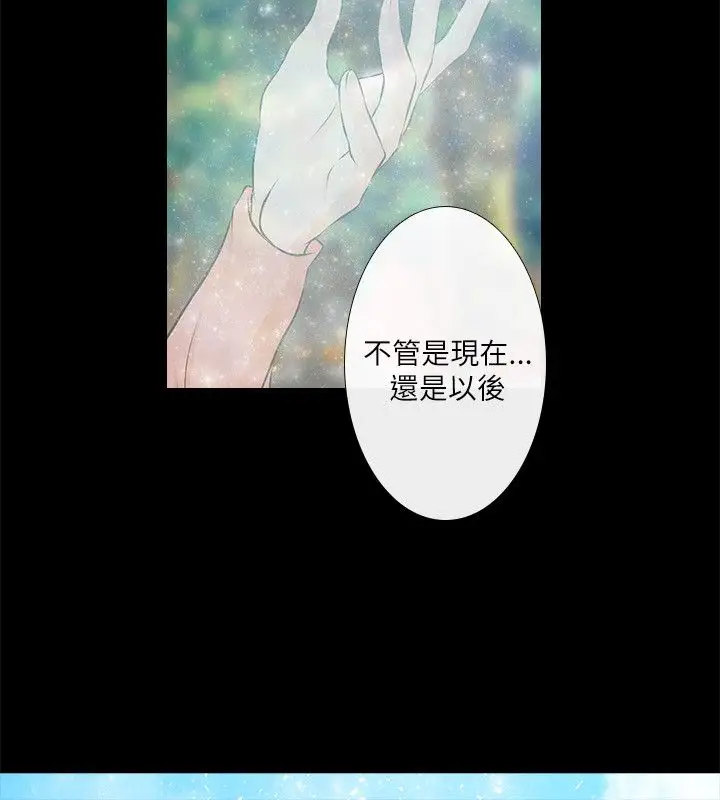 记得我第30话最终话