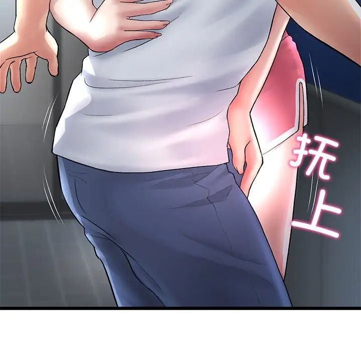 當初戀變成繼母第23話