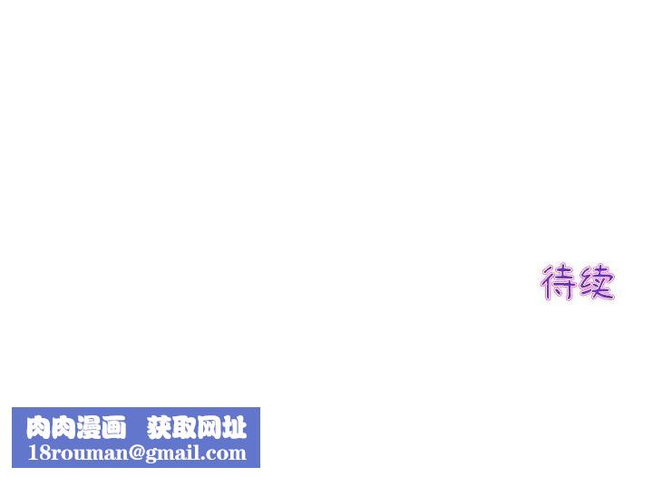 当初恋变成继母第23话