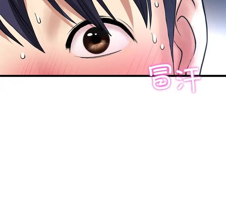 当初恋变成继母第24话