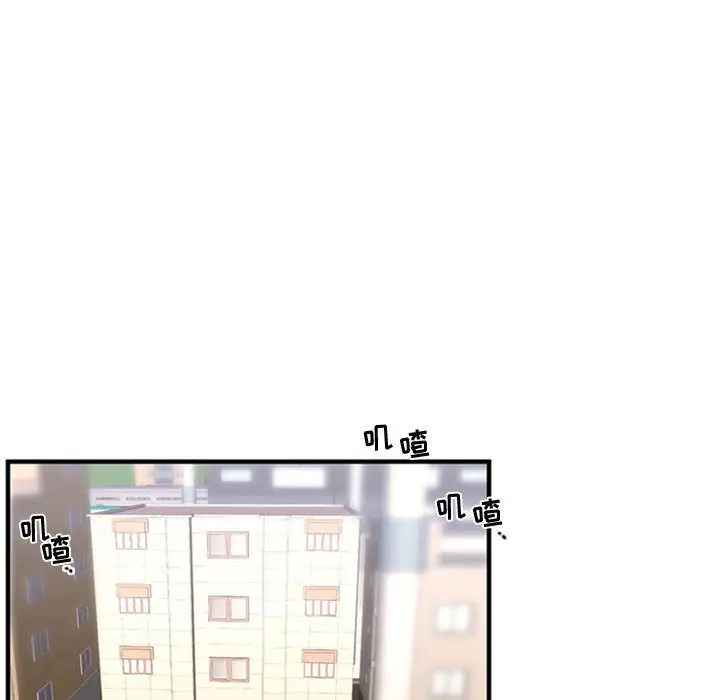 需要纯情第49章