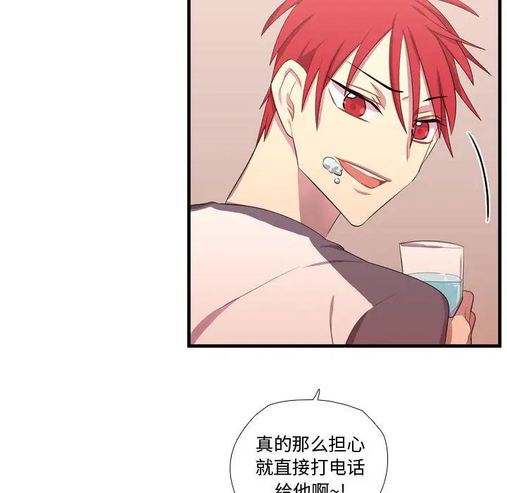 需要纯情第49章