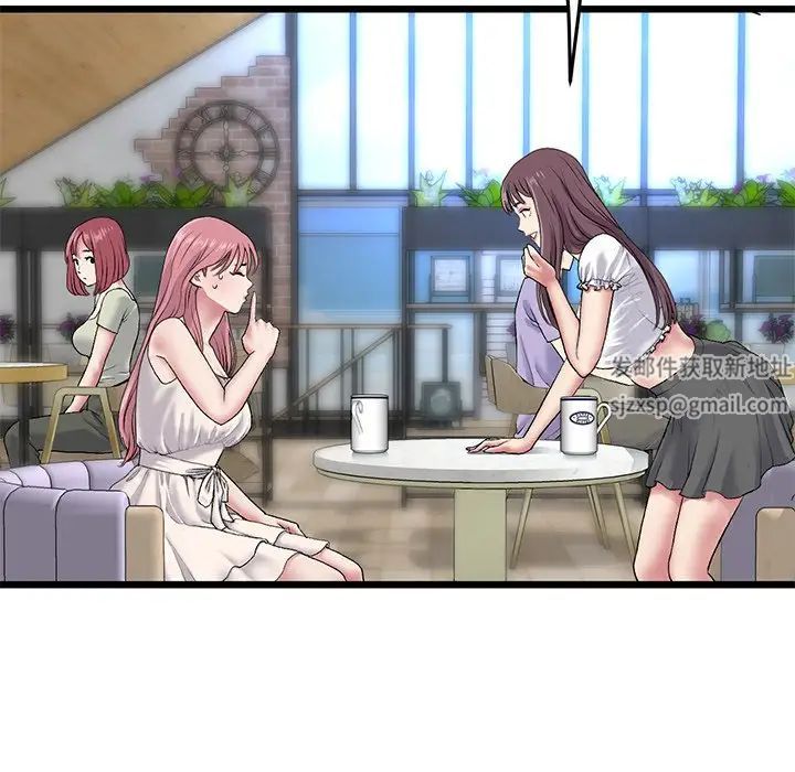 当初恋变成继母第24话