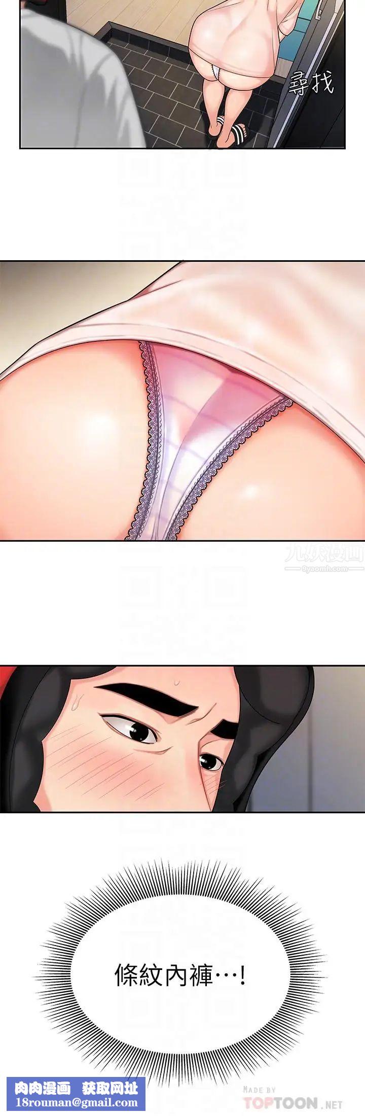 幸福外送员第6话-为了外送员准备的佳餚