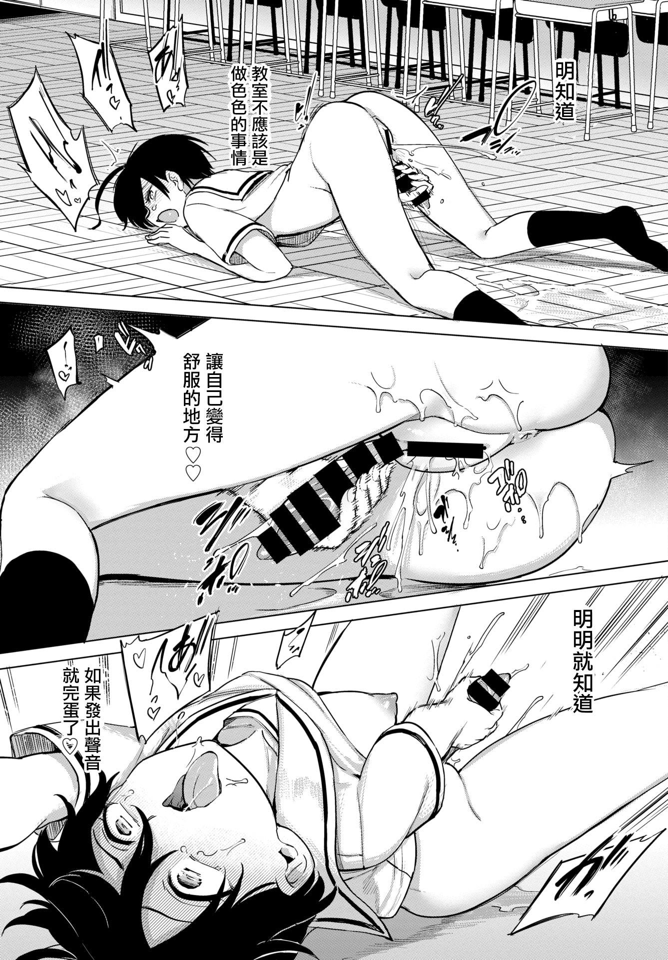 [あおむし]絶顶开発局♥[中国翻訳][DL版][あおむし]絶顶开発局♥[中国翻訳][DL版]