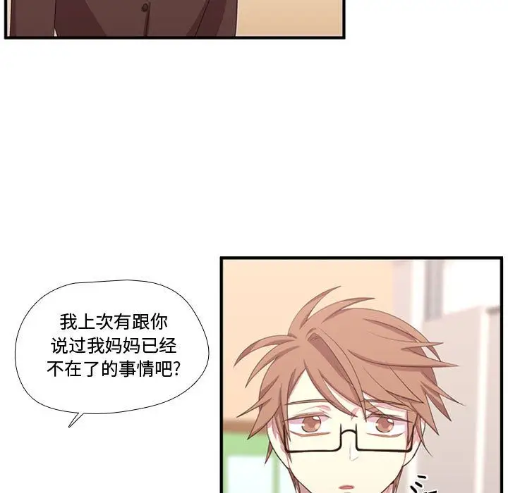 需要纯情第49章