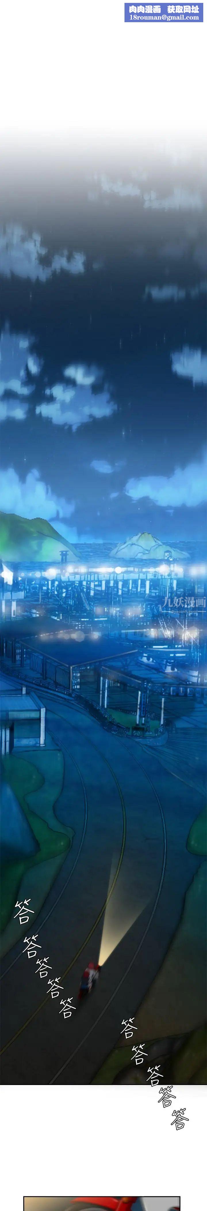 幸福外送员第7话-乌耳岛码头最棒的风景