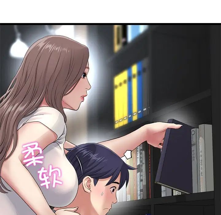 当初恋变成继母第24话