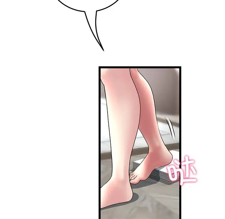 當初戀變成繼母第24話