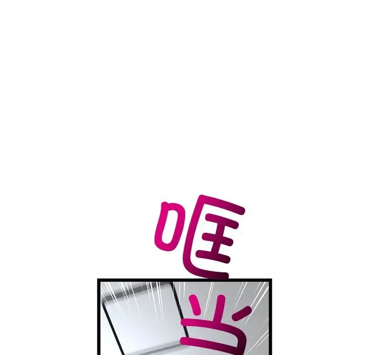 当初恋变成继母第24话