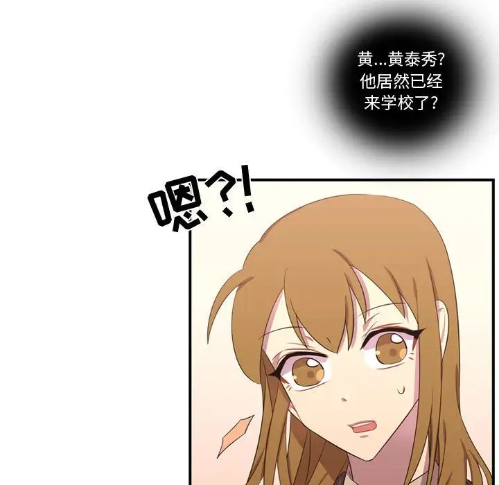 需要纯情第49章