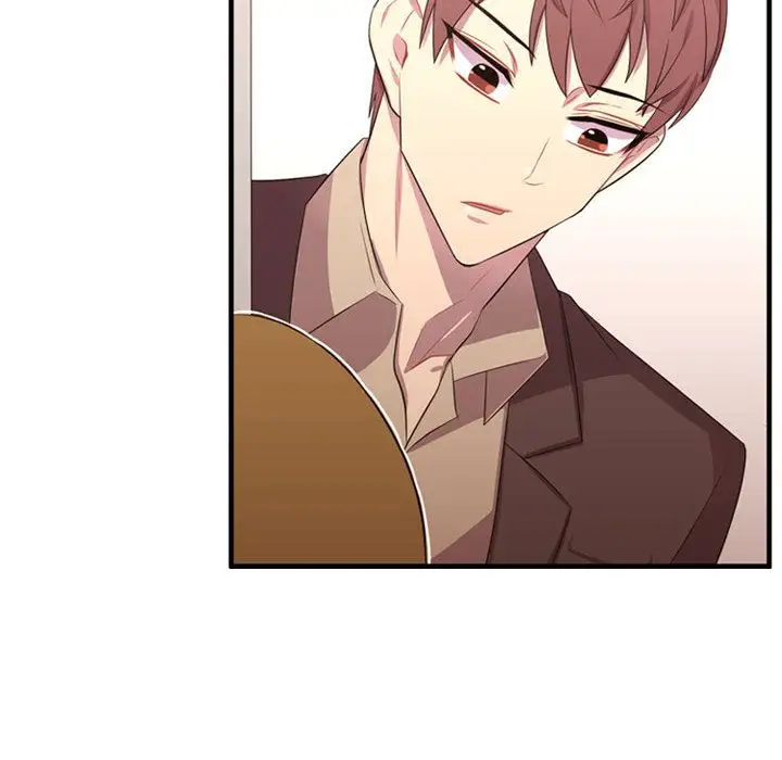 需要纯情第49章