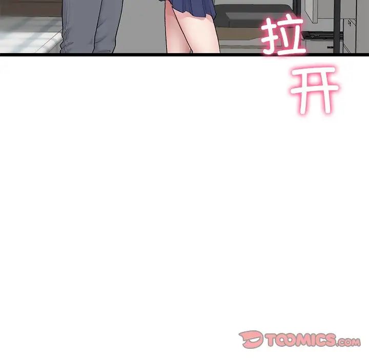 当初恋变成继母第25话