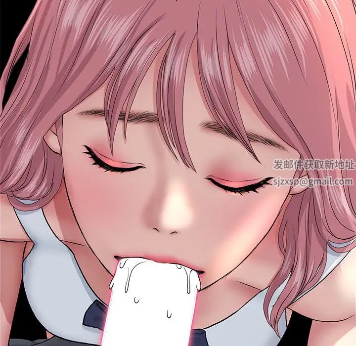 当初恋变成继母第25话