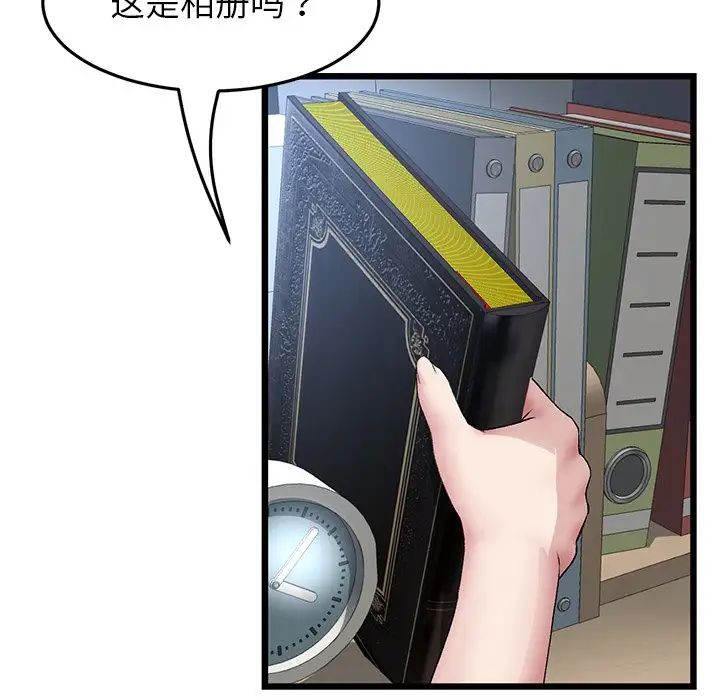 当初恋变成继母第25话