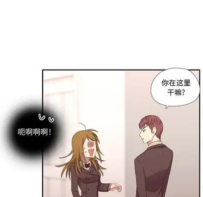 需要纯情第50章