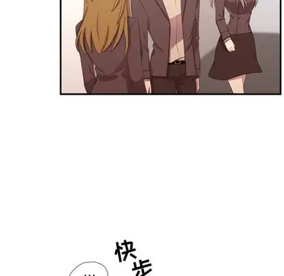 需要纯情第50章