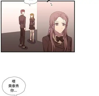 需要纯情第50章