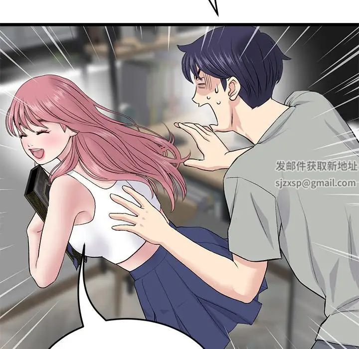 當初戀變成繼母第25話