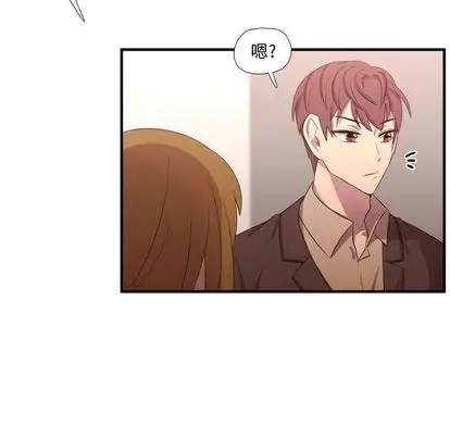 需要纯情第50章