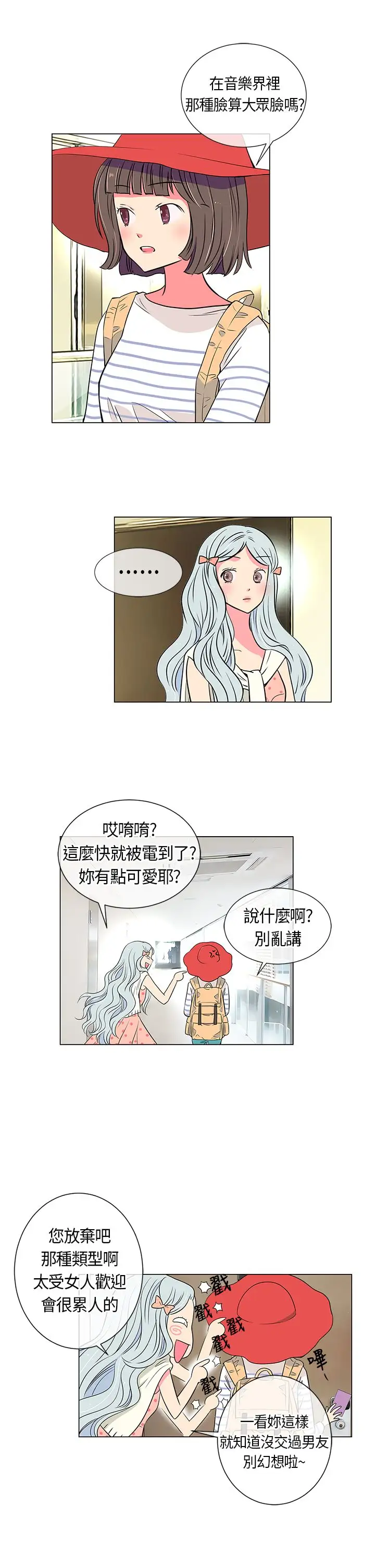 [モノリノ]PINKERTON[モノリノ]PINKERTON