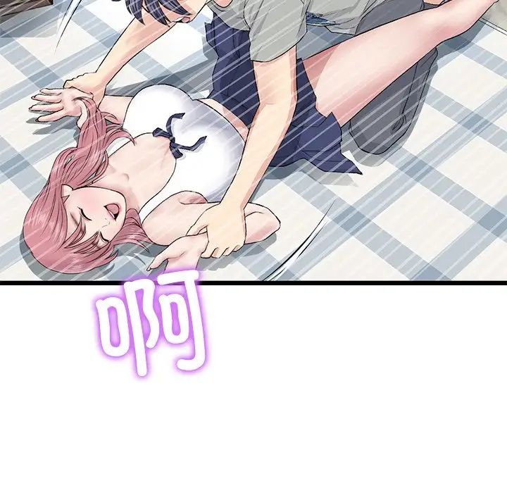 当初恋变成继母第25话