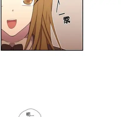 需要纯情第50章