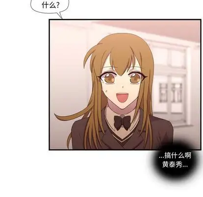 需要纯情第50章