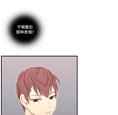 需要纯情第50章