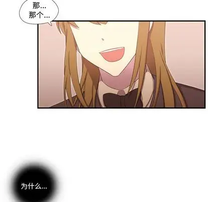 需要纯情第50章