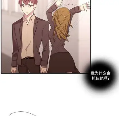 需要纯情第50章