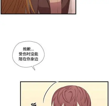 需要纯情第50章