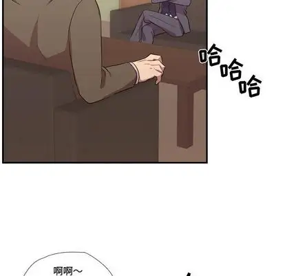 需要纯情第50章