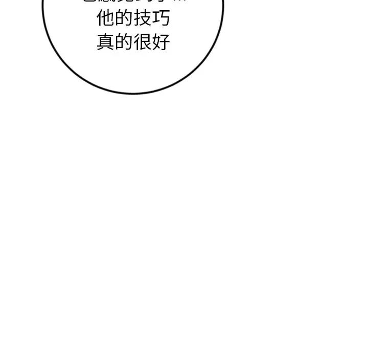 当初恋变成继母第26话