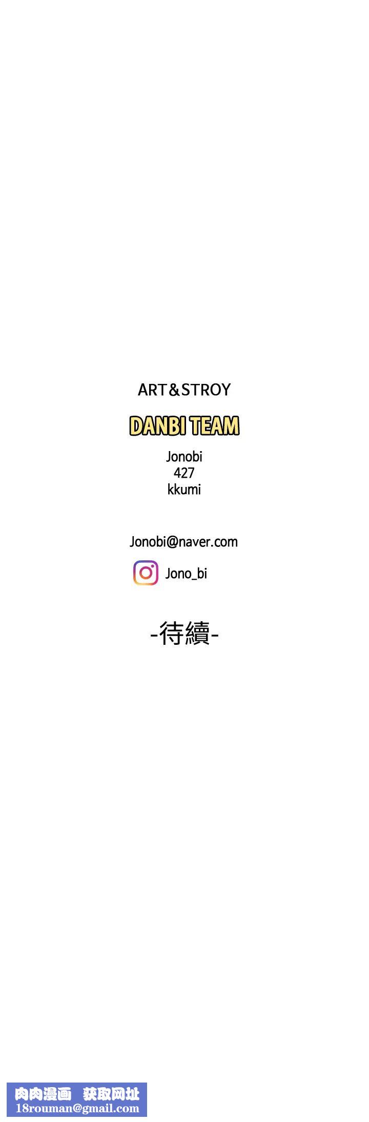 幸福外送员第13话-尚浩，直接射里面