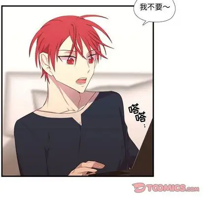 需要纯情第50章