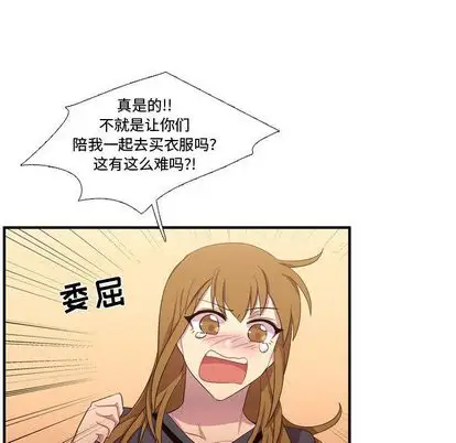 需要纯情第50章