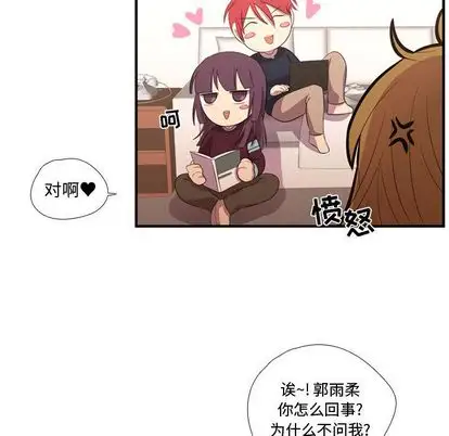 需要纯情第50章