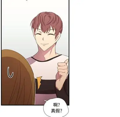 需要纯情第50章