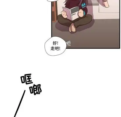 需要纯情第50章