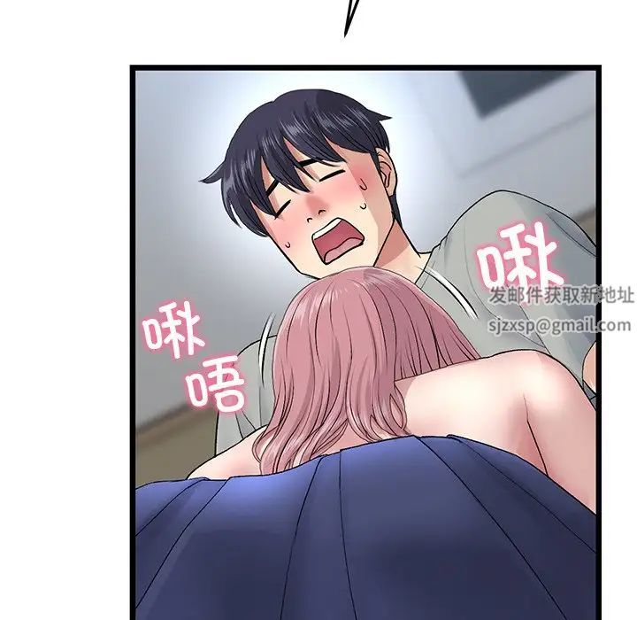 当初恋变成继母第26话