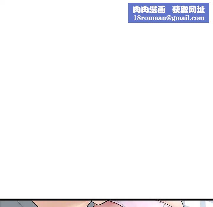 当初恋变成继母第26话