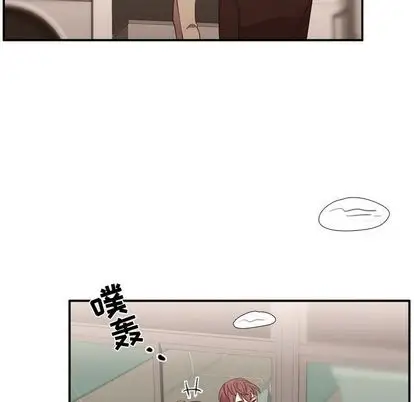 需要纯情第50章