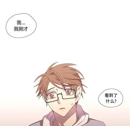 需要纯情第50章