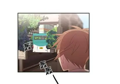 需要纯情第51章