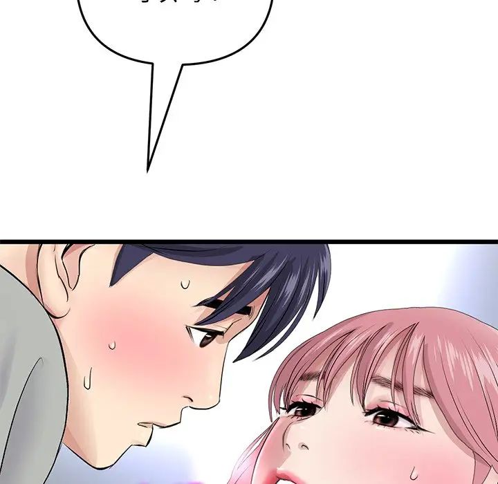 当初恋变成继母第26话