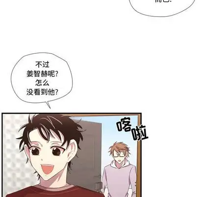 需要纯情第51章